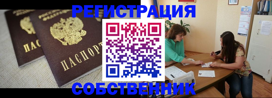 форма 3 в Белгороде