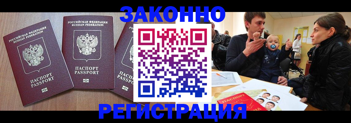 форма 3 в Белгороде